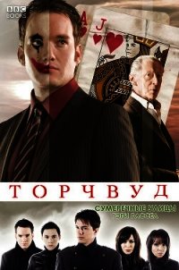 Книга «Сумеречные улицы (ЛП) - Рассел Гари» Сумеречные улицы (ЛП) - Рассел Гари